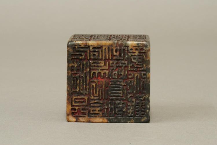 LOT 508 明代寿山石六方印