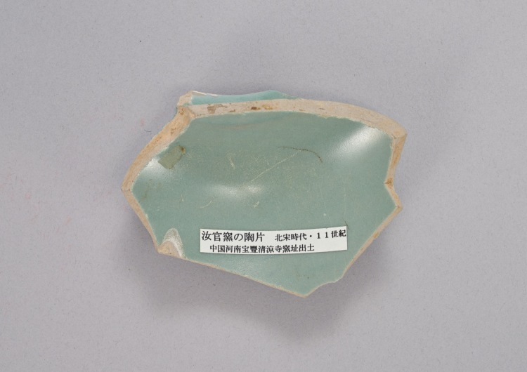 中国北宋　汝窯　天青釉折治盤　木箱付　幅約19㎝　東Y7-0702⭐︎2Fタサオ 北宋汝窰天青釉洗在港打破世界紀錄| 中國藝術品| 蘇富比