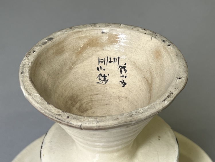 LOT 0723 宋鉅鹿窯白地褐釉行爐