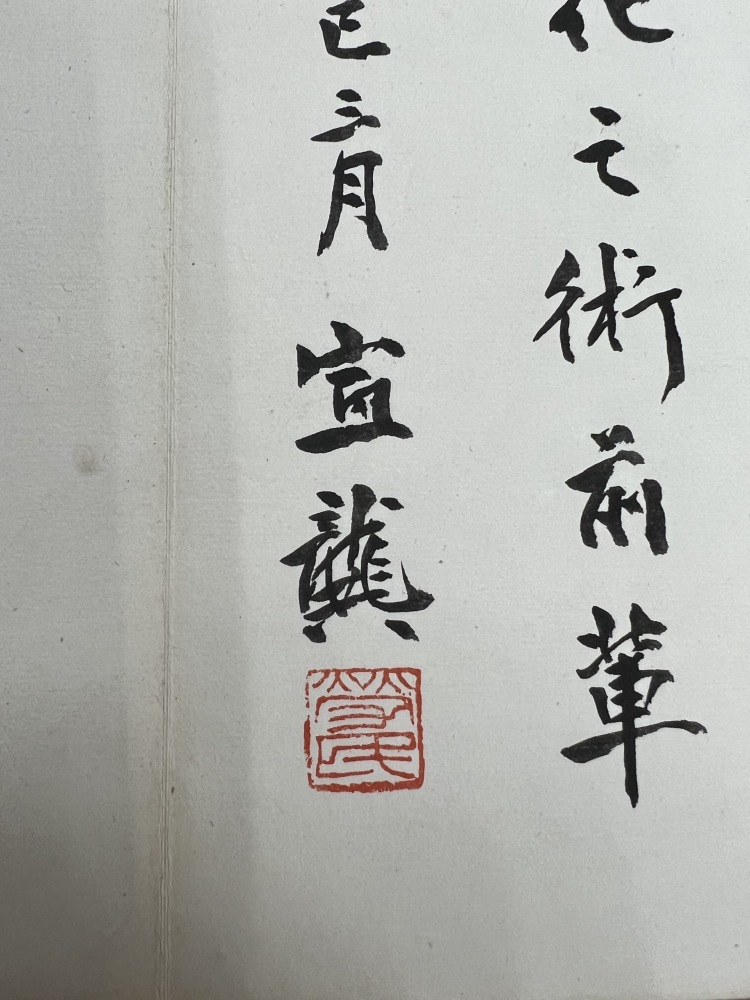 文选– 书格（旧版）