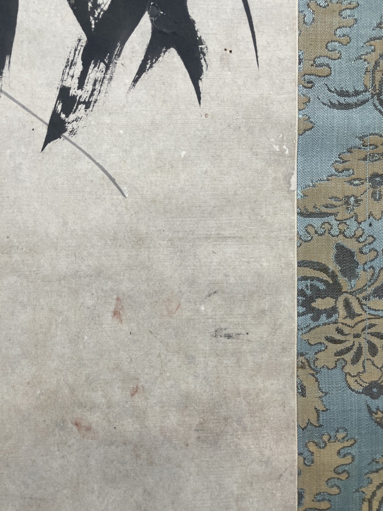 LOT 045 鄭板橋（1693-1765） 墨竹圖