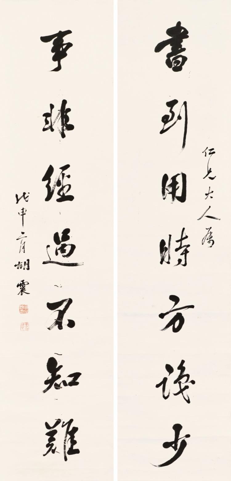 北京古籍出版社　日下舊聞考 / (清) 于敏中等編纂　8冊揃　刊行年 1981 古籍新读！《西京杂记》校注版，带你领略魏晋风流📚✍️-中国