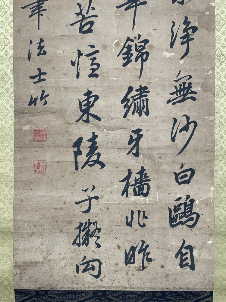 A gray and celadon jade 'phoenix' inkstone, Ming dynasty