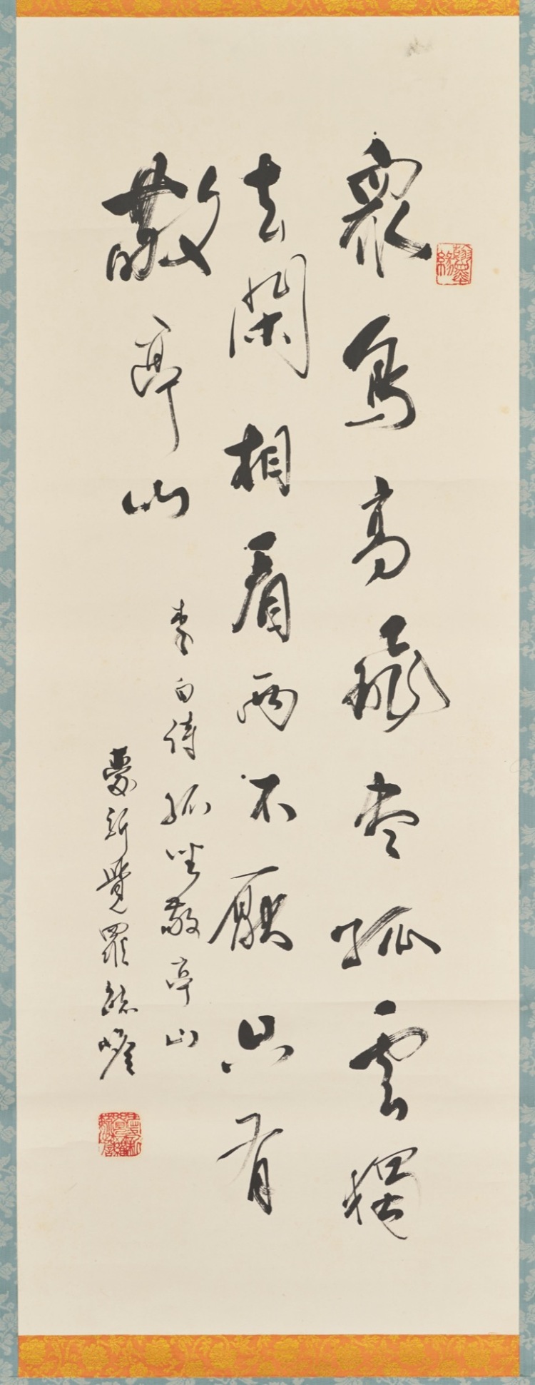 LOT 012 溥傑（1907-1994） 行書七言詩、毓嶦（1923-2016） 行書五言詩