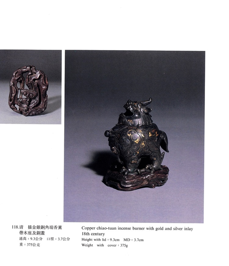 小香爐用上蓋鐵蓋合金蓋龍鳳上蓋祥雲上蓋網格蓋| 蝦皮購物