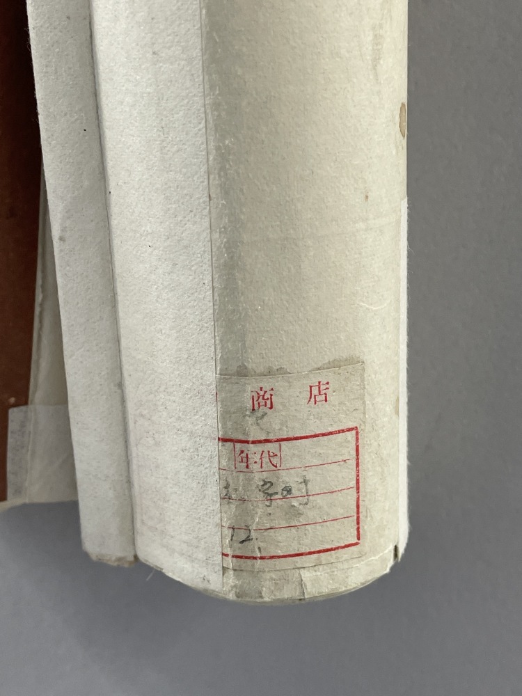 LOT 041 袁克文（1889-1931） 玉珮金缸行書五言聯