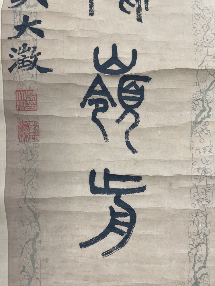 大西祝・幾子書簡集 大西祝全集 / 大西祝 - 紀伊國屋書店ウェブストア｜オンライン