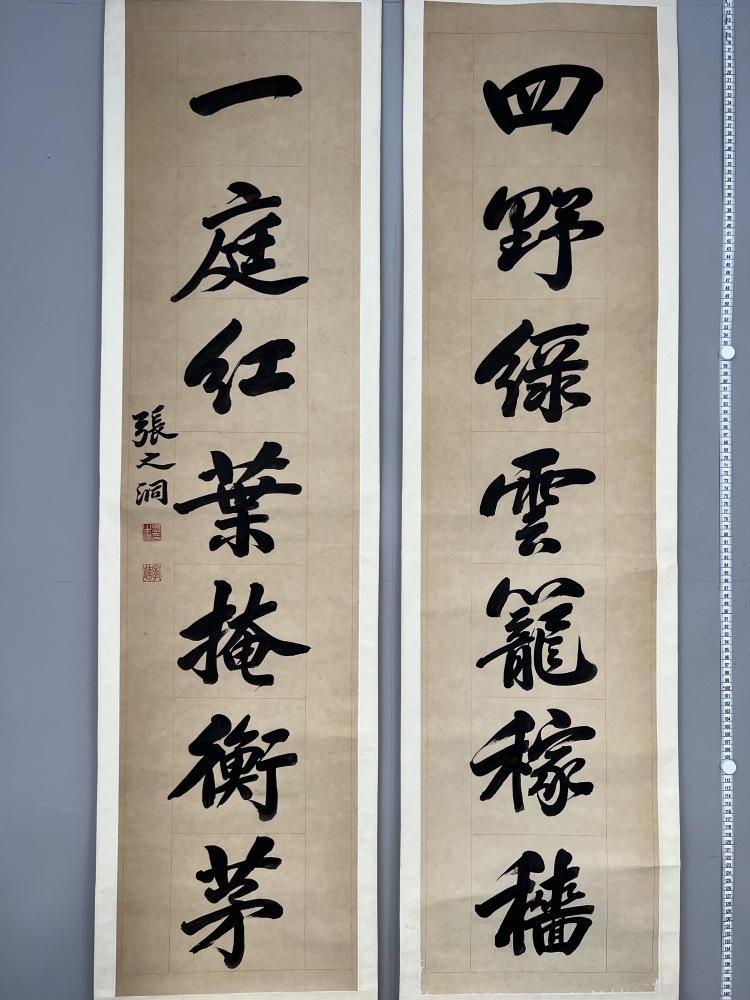 旧蔵老號典當 封印四條屏 名家 仇英 氏の書卷绘、羊革包み卷绘封箱 未開封保証 旧蔵老號典當 封印四條屏 名家 仇英 氏の書卷绘、羊革包み卷绘封