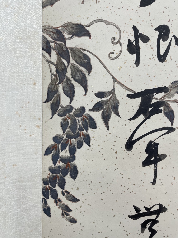 LOT 045 梁同書(1723-1815) 行書錄思翁題跋 LOT 045 梁同書(1723-1815) 行書錄思翁題跋