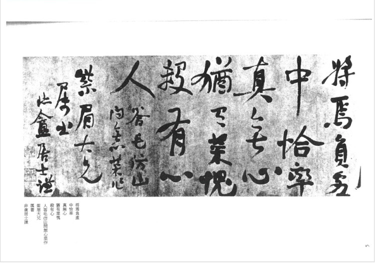 LOT 258 趙之謙（1829-1884）行書五言絕句二首
