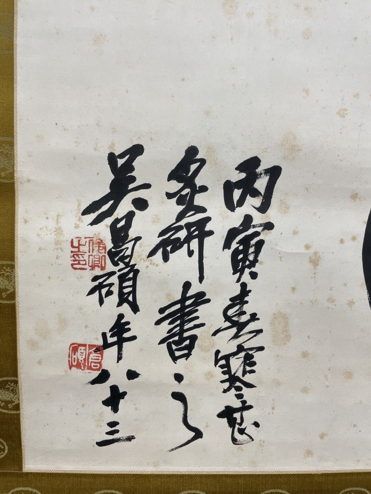 吳昌碩古書法 吴昌硕—清代书法-书法空间——永不落幕的书法博物馆