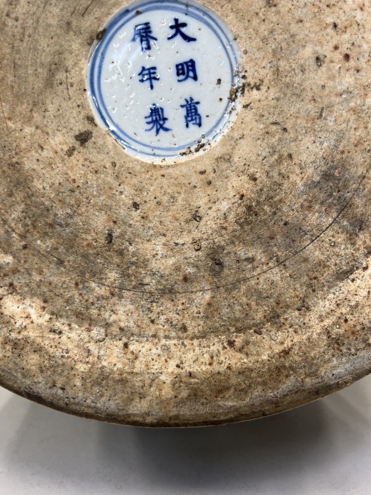 LOT 0761 明萬暦青花穿花應龍紋蓋罐