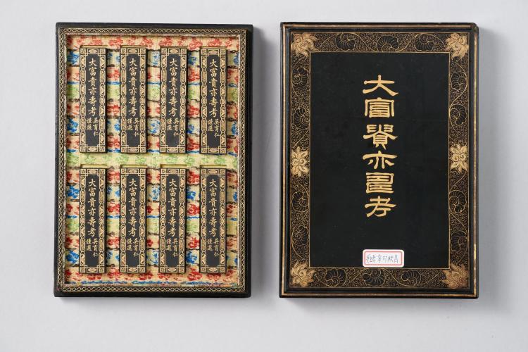 書道　墨・古墨　貢煙　大富貴亦壽考　58グラム 希少 書道 墨・古墨 貢煙 大富貴亦壽考 58グラム 未使用品