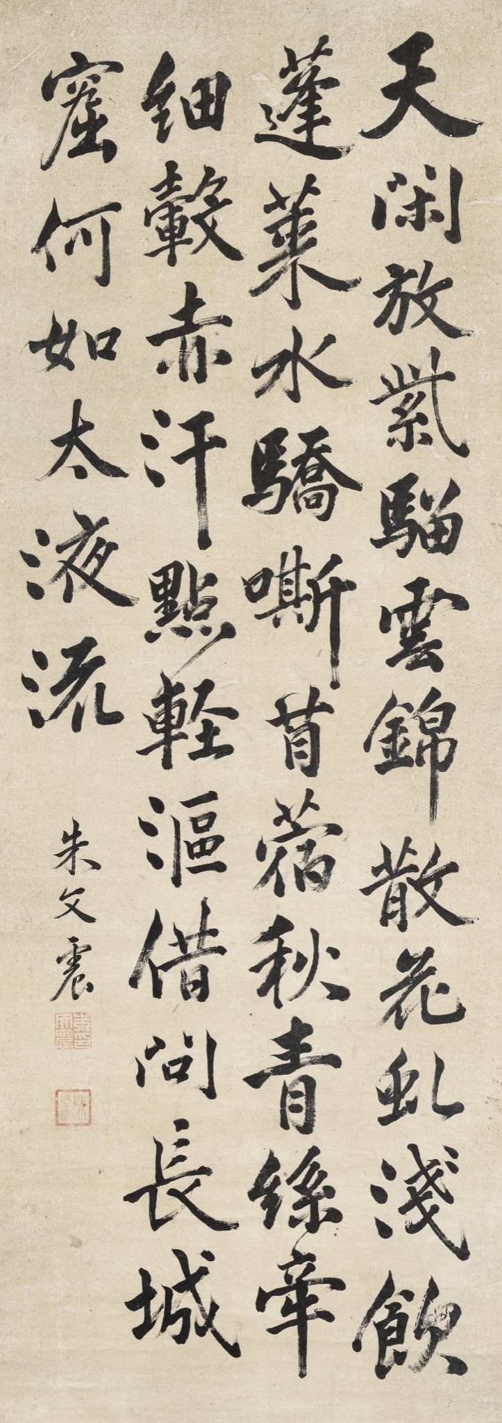 No4495掛軸　在銘　山艸　三行書　謝霊運詩「夢回春草池塘外‥」紙本　送料無料 楽只軒 松尾実知 夢ー色即是空 行書 紙本 掛軸／松尾流 共箱