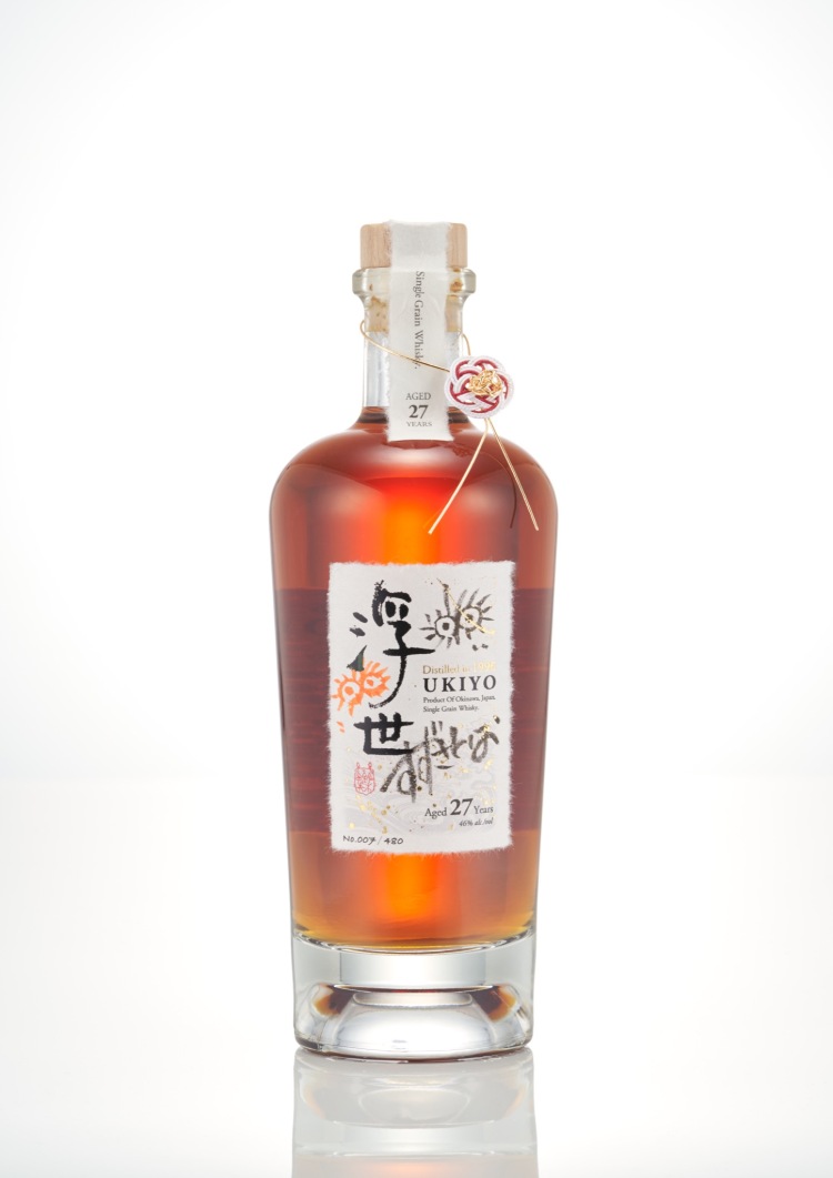 LOT 536 Ukiyo 27 - 1966 浮世 - 27年 - 1966